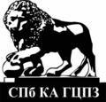 Санкт-Петербургская Коллегия адвокатов «Городской центр правовой защиты»