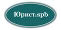 Компания "Юрист.spb", г. Санкт-Петербург