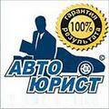 АВТОЮРИСТЫ_СУРГУТА