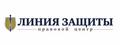 Правовой центр "Линия Защиты"